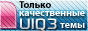 ������� ��������� ������ ������������ � ������������ ���� ��� Sony Ericsson UIQ 3 Design by FlamEmo