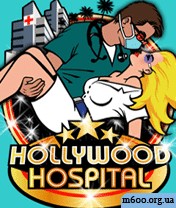Hollywood Hospital
