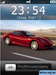 Iphonelock 0.03