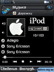 ���� Ipod For Player P1/m600 By Downhill