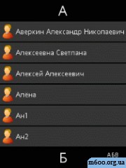 Primetech Contacts 2.15