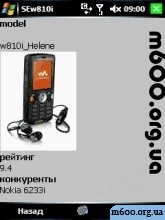 Mobcat Se
