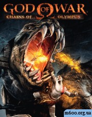 God of War