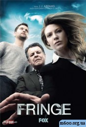 FRINGE/����� 13�����
