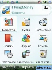 FlyingMoneyManager3.03_3_cracked
