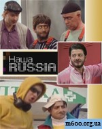���� russia - �����-3 (�����1)