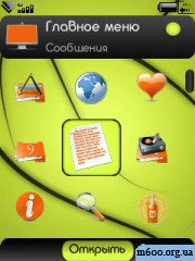 Extra Orange
