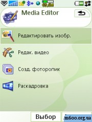Media Editor