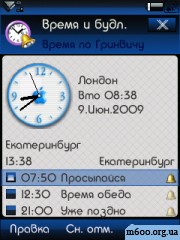 Blue Apple Clock