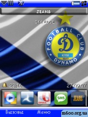 Dynamo Kiev v.1.0