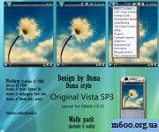Скин Original Vista для Gdesk