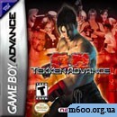 Tekken Advance 1.0 - GBA