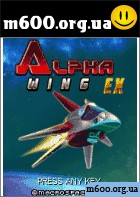 Alpha wing