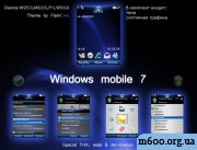 Windows mobile 7