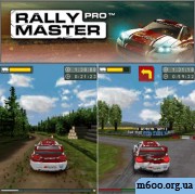 Rally Master Pro