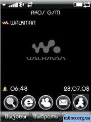 Black Walkman