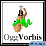 Проигывание Формата Ogg Vorbis