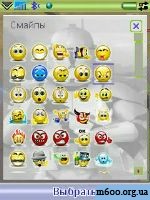 smilies_for_qip