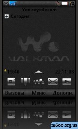 Rugged Walkman Uiq3