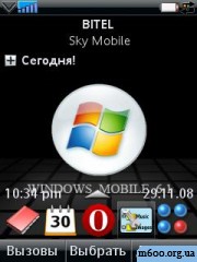 Windows Mobile 6.1 By Javded1