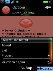 Delete OldInstall 1.10