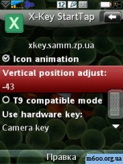 X-Key StartTap