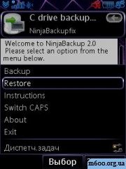 NinjaBackupv2.1