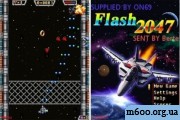 Flash 2047 (Вспышка 2047)