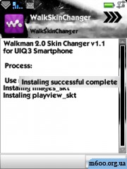 Walkman 2.0 Skin Changer v1.1