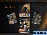 Steel Flash