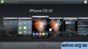 iPhone OS UI By FlamEmo