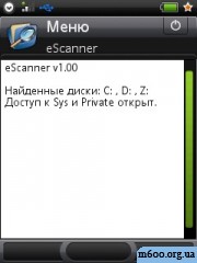 Escanner
