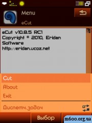 eCut v10.8.5 RC1