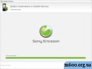 Sony Ericsson Update Service 2.10.9.13