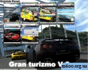 Gran Turismo5 м2