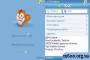 UC Browser 7.4