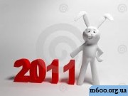 Futurama Main Theme 2011 mobile version