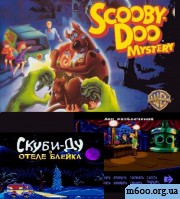 Scooby Doo Mystery Blake\'s Русская версия