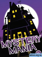 Мания Тайны / Mystery Mania