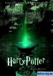 Гарри Поттер и Принц-полукровка / Harry Potter and The Half Blood Prince