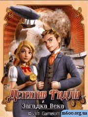 Detective Ridley and the Mysterious Enigma / Детектив Ридли и таинственая загадка (touch)