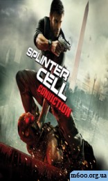 Splinter Cell: Conviction /  Осколок Ячейки : Убежденность