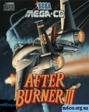 Afterburner 3 (Sega Mega CD) / Камера Форсажа 3 (для Сега Мега СиДи)