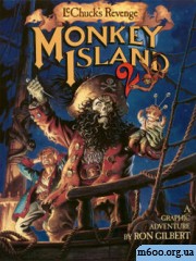 Monkey Island 2: LeChuck's Revenge / Остров Обезян: Реванш ЛеКука