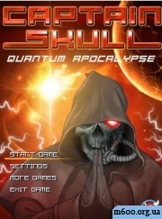 Капитан Череп 3: Квантовый Апокалипсис / Captain Skull 3: Quantum Apocalypse