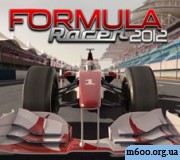 Formula Racer 2012 / Гоншик Формулы 2012